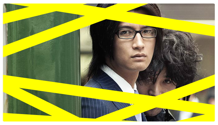 Chunsoft '428: Shibuya Scramble' Banner