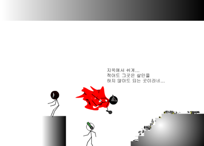 찔러 중고급편 -4-