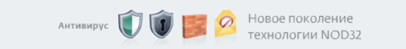 ESET NOD32 Smart Security Banner Ad