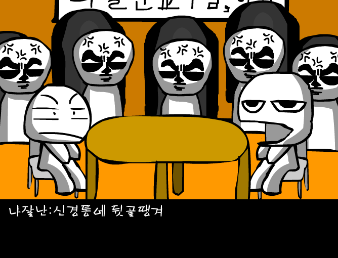 쿠쿠쿠의 뮤직 스토리 10 - 나잘난 교수의 인터뷰