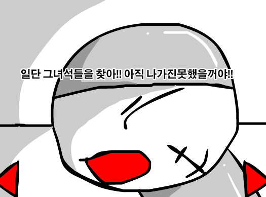 마인크래프트에서의 생활 24화