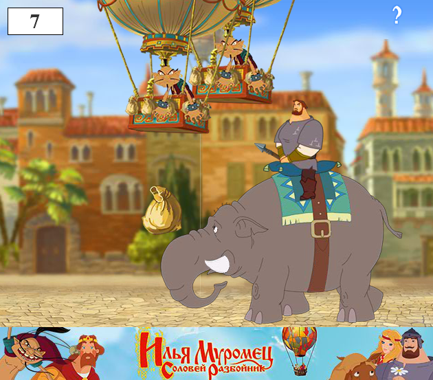 Розовый слон