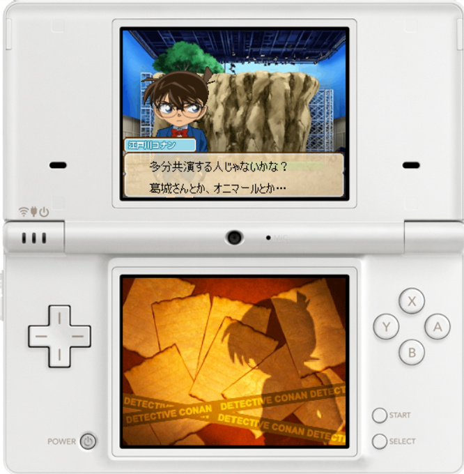 名探偵コナン 蒼き宝石の輪舞曲 WEB体験版