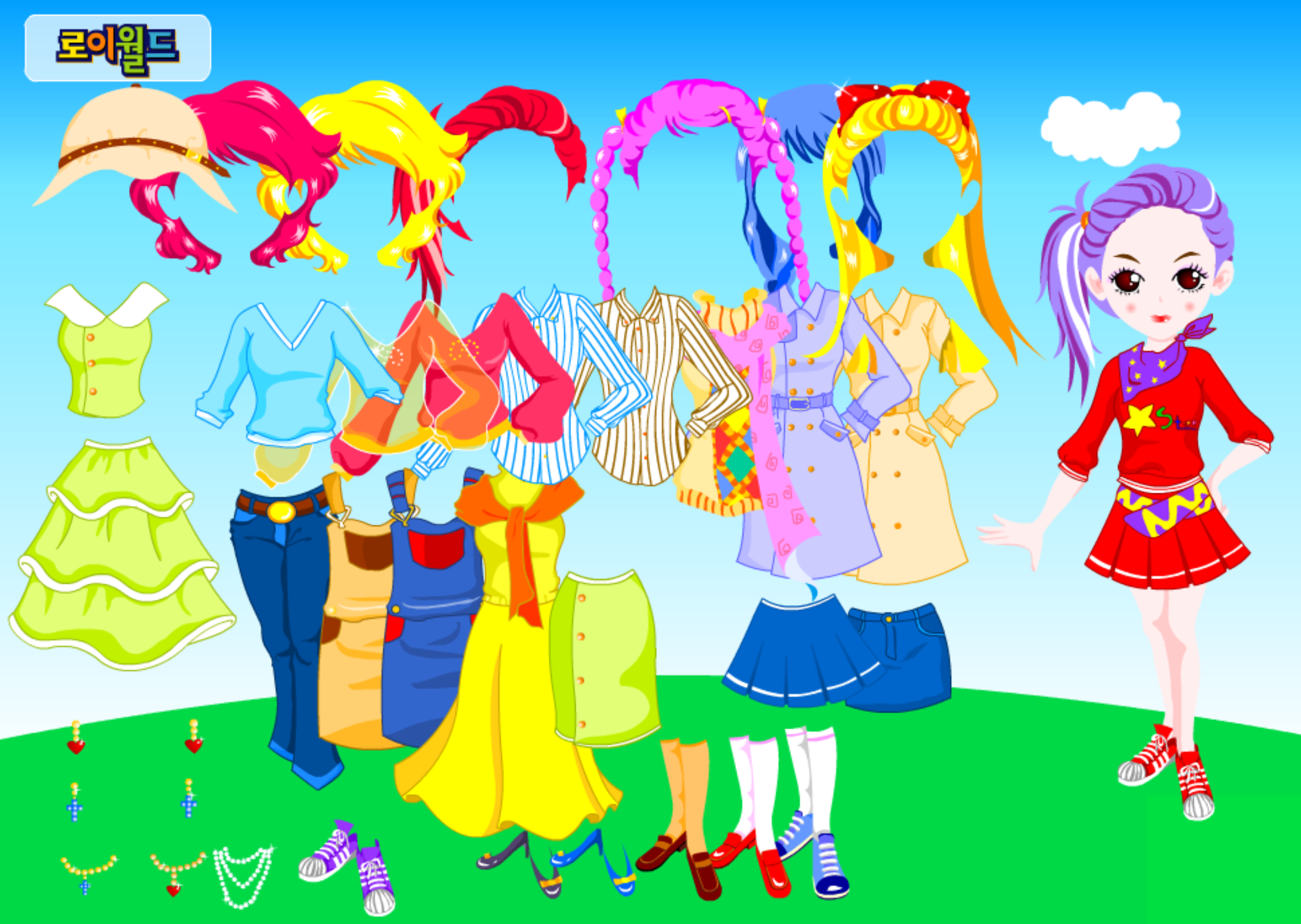 Roiworld Girl Dressup