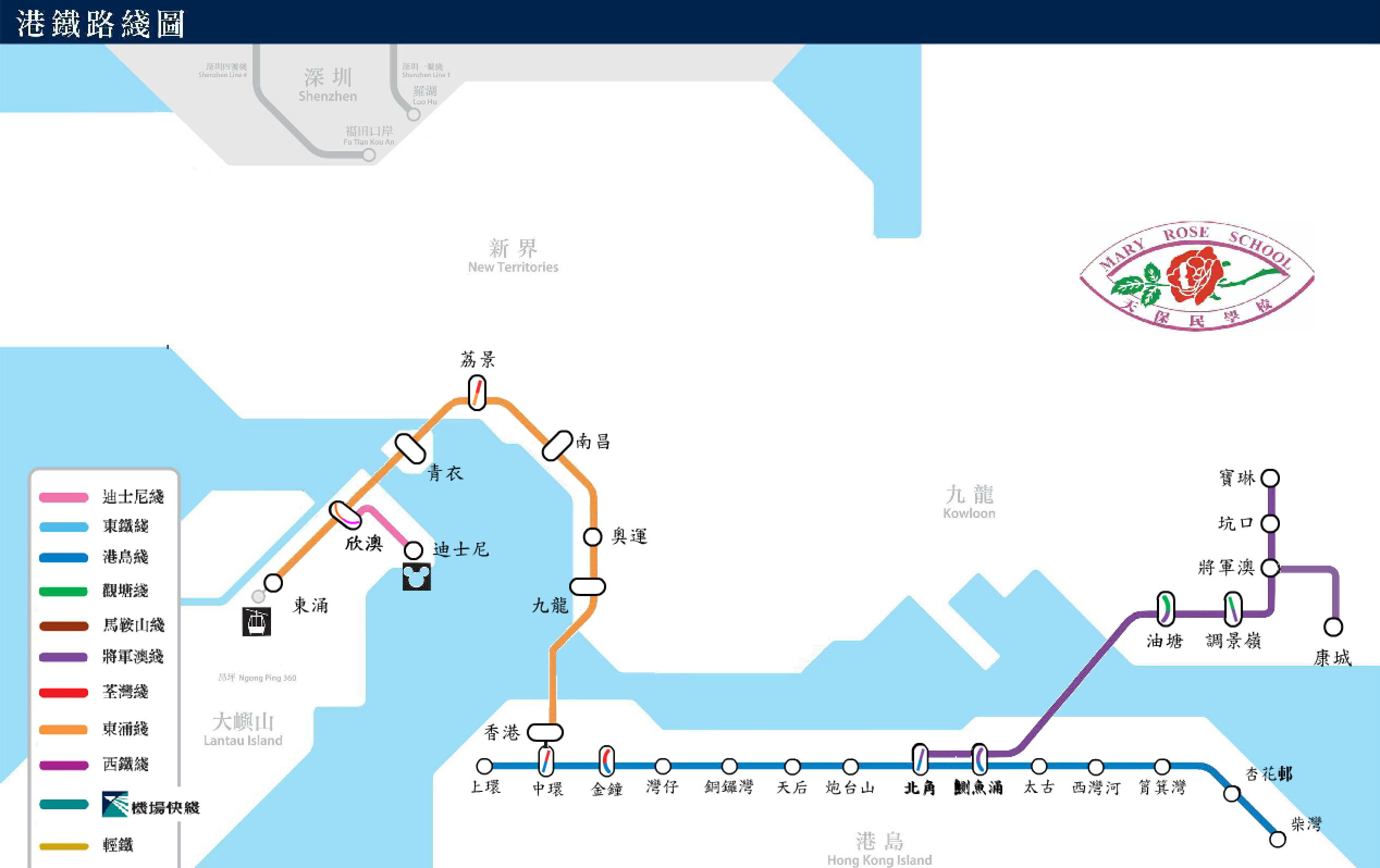 港鐵路線圖