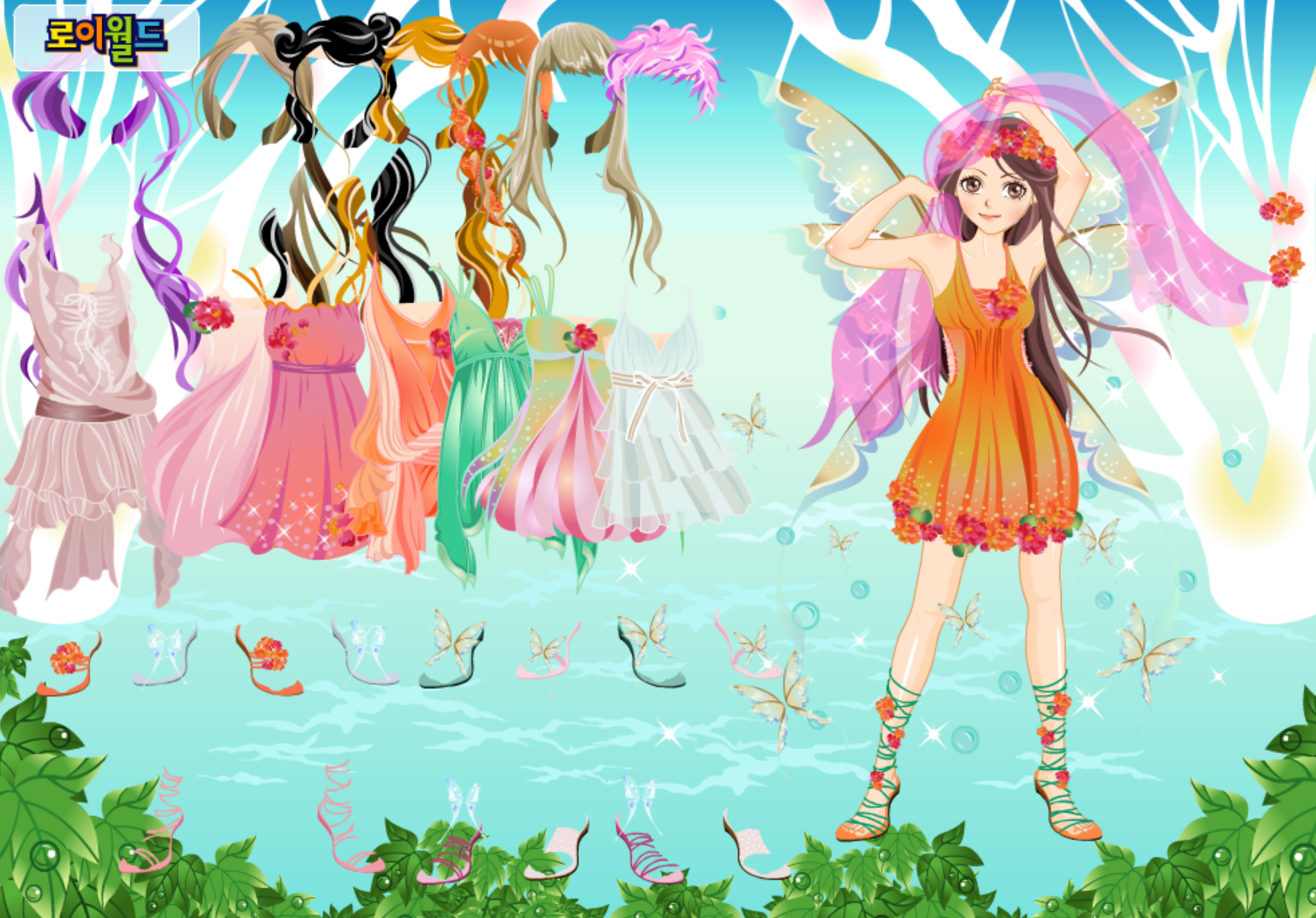 Roiworld Fairy Girl Dressup