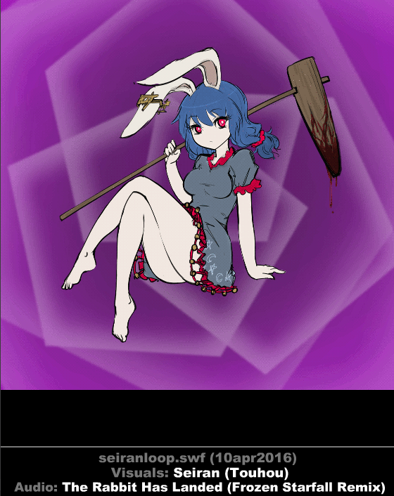 seiranloop.swf