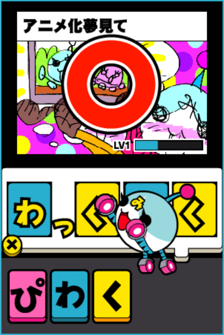 ツッツクツーはパップパプの巻（体験版ver.）