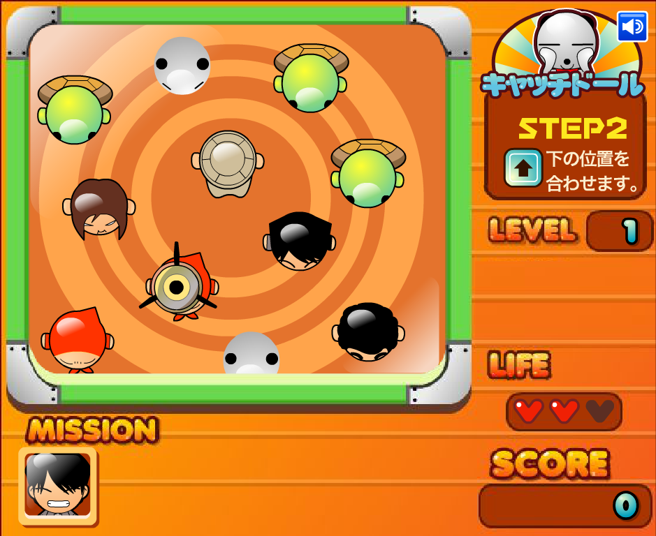 キャッチドール