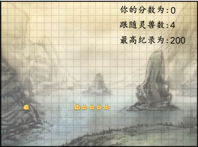 鬼谷灵兽贪吃蛇