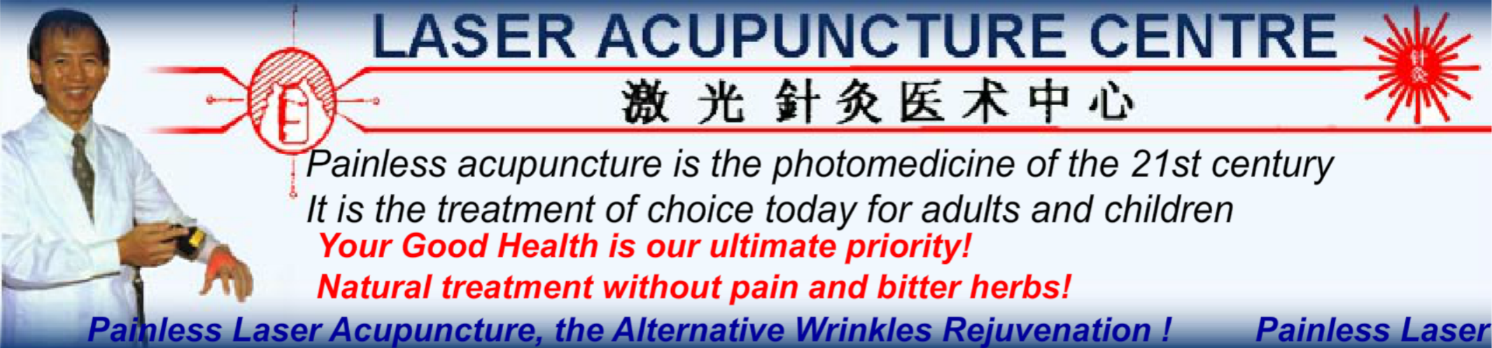 Laser Acupuncture Center 2010 Website Header (Singapore)