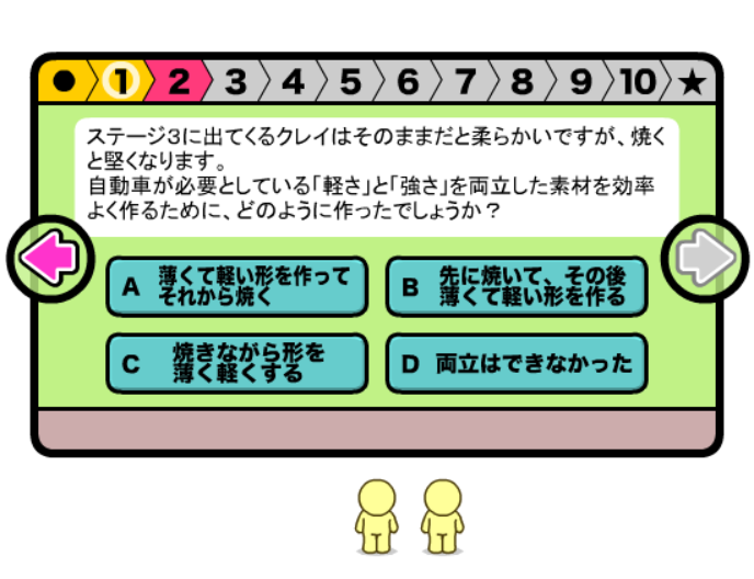 GROWクレイを10倍楽しむ！イノベーションクイズ