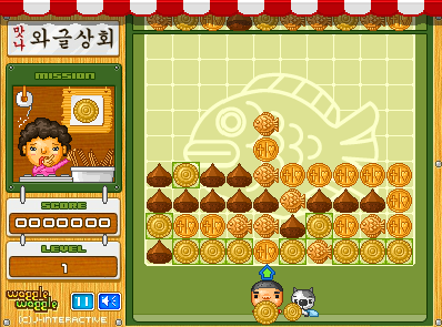 Tastes Good - 맛나 맛나