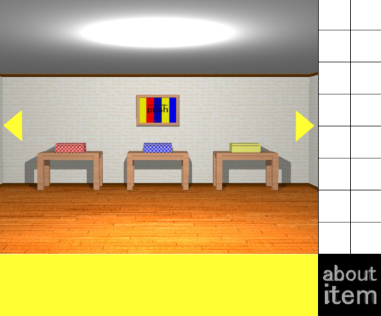 3つの箱の部屋からの脱出
