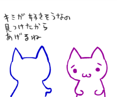 モナーを虐待するからな