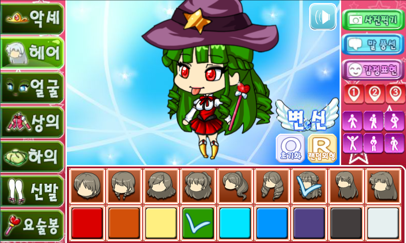 마법소녀 프리티걸