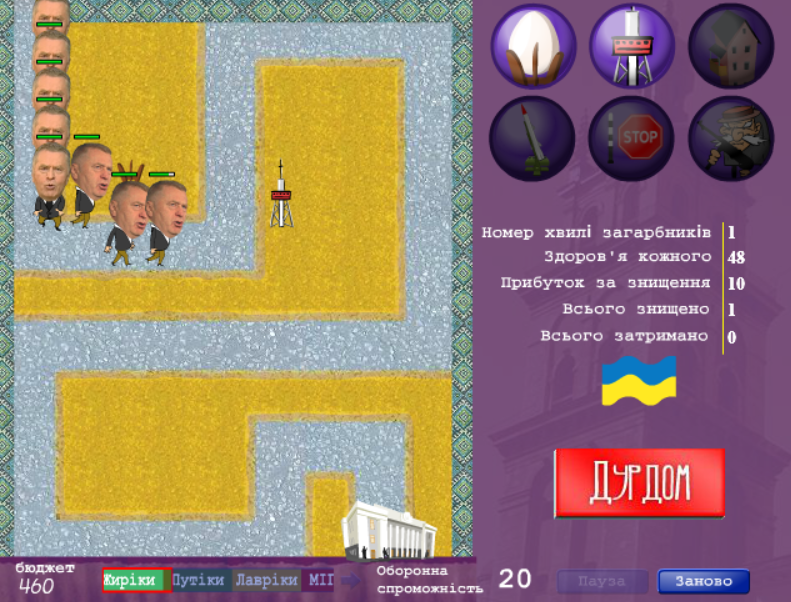 Битва за Україну