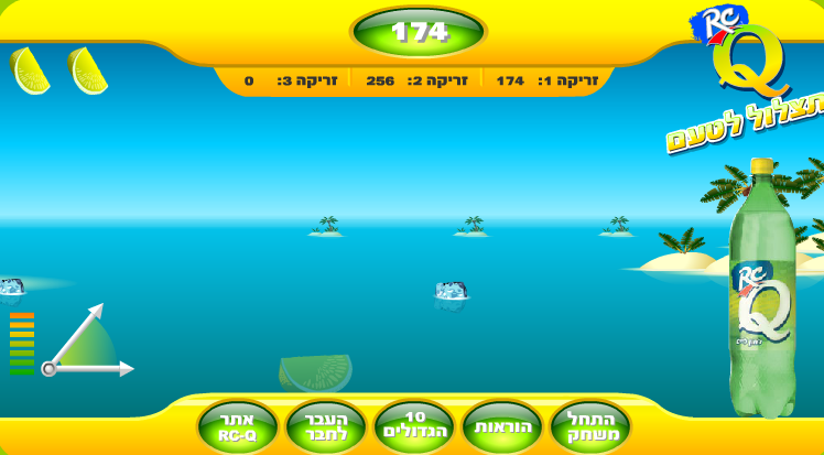 RC Q - תצלול לטעם