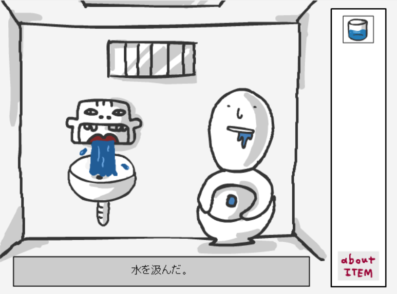 けだものエスケープ2