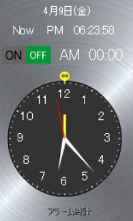 Alarm Tokei Blogparts 2