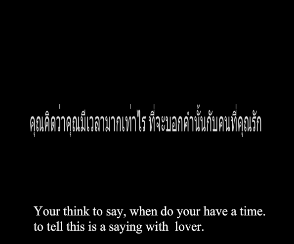 Music Video: The time it never enough