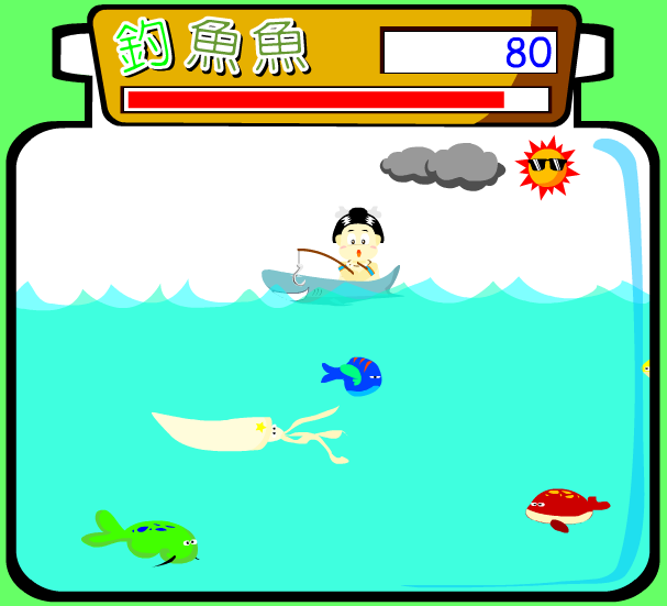 釣魚魚