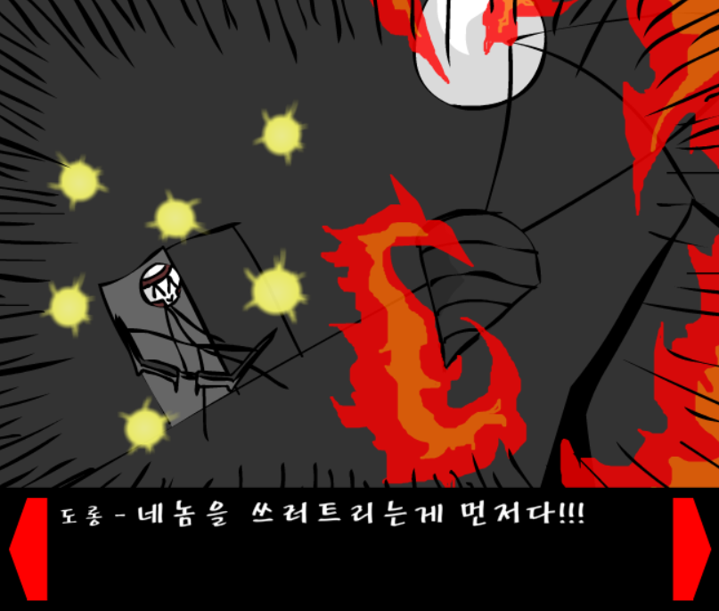 조립중독과 병맛의돌멩이 3기 20화