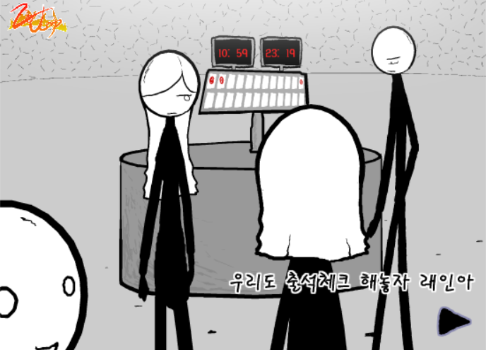 더게임: 조커잡기 - 2