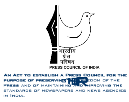 भारतीय प्रेस परिषद