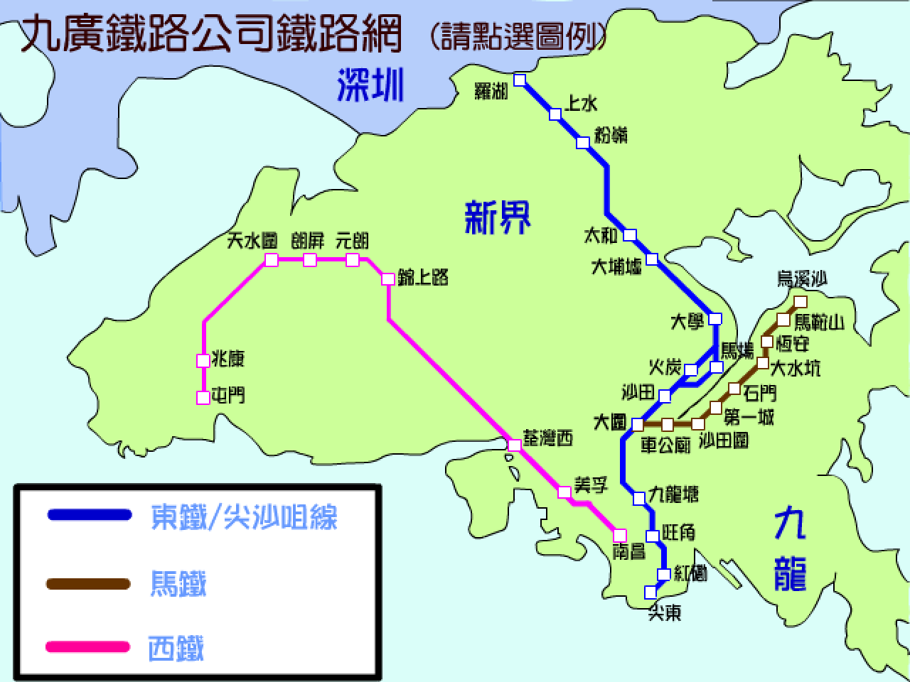 九廣鐵路路線圖