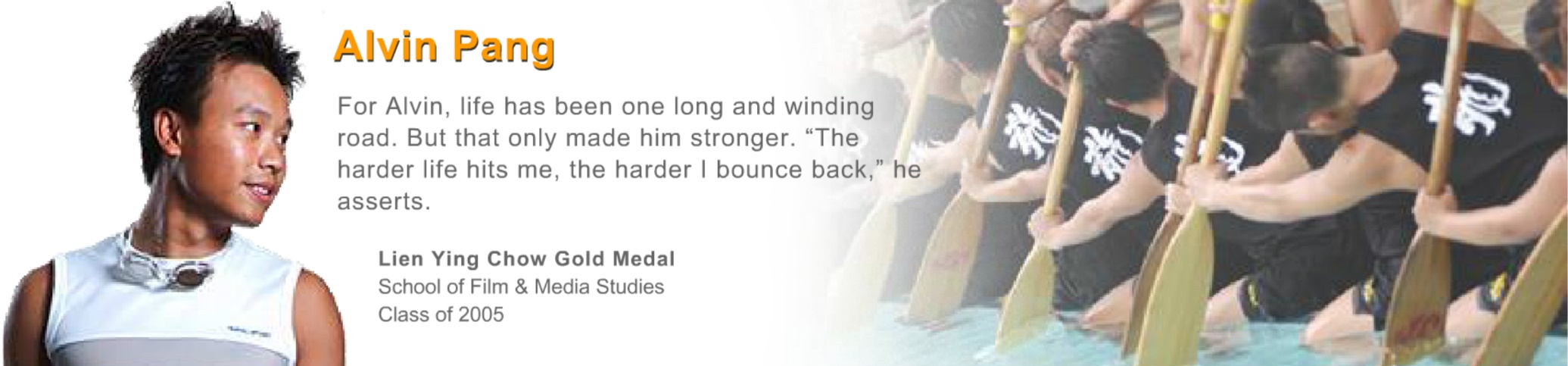 Ngee Ann Polytechnic 2005 Website Banner 2 (Singapore)