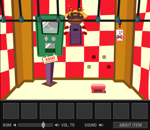 お年玉ゲッチュー