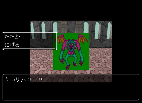 モンスター育成ゲーム