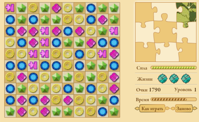 Книга Мастеров: Волшебные самоцветы